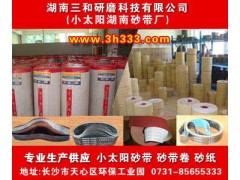 小太陽軟布TJ135拋光木梳首選-- 湖南三和研磨科技有限公司