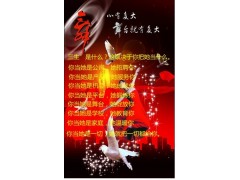 綠之韻_綠之韻獎(jiǎng)金制度_加盟綠之韻_綠之韻直銷-- 中國(guó)直銷產(chǎn)品商城