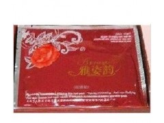 臺灣雅姿韻系列白里透紅護膚品，雅姿韻精華素，雅姿韻面膜-- 廣西南寧市護膚精品化妝品公司銷售部