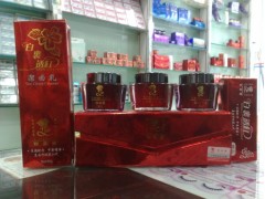 香港中藥三合一靚嘉麗，美白升級第二代，中藥精華靚嘉麗-- 廣西南寧市護膚精品化妝品公司銷售部