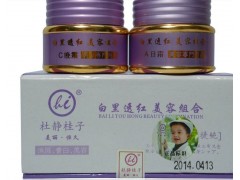 香港杜靜桂子嫩膚霜，杜靜桂子二合一-- 廣西南寧市護膚精品化妝品公司銷售部