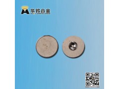 株洲硬質(zhì)合金噴片|蓋片廠家首選華鎢硬質(zhì)合金-- 株洲華鎢合金有限公司