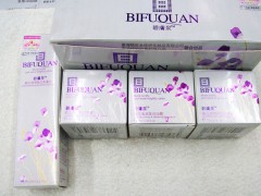 高級美白嫩膚碧膚泉四件套，碧膚泉清潤美白套裝-- 廣西南寧市護膚精品化妝品公司銷售部