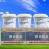 納米硅防水膠   防水材料價格 河南防