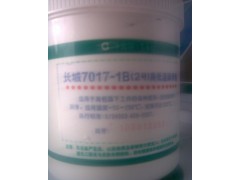 長(zhǎng)城潤(rùn)滑脂黃油高溫7017-1B高低溫脂-- 湯陰縣世名石化有限公司
