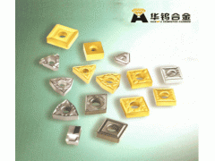 華鎢合金專業(yè)批發(fā)各種數(shù)控車削刀片-- 株洲華鎢合金有限公司