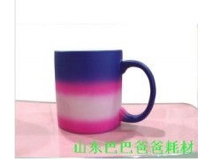 教師節(jié)禮品杯，diy個性杯定制，變色杯魔術杯作圖-- 恒鼎數(shù)碼影像科技
