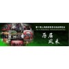 2013上海秋季美博會(huì)參觀門票預(yù)定中