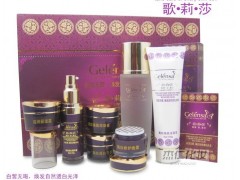 廣州潘姿旗下歌莉莎六合一無暇透白組合，潘姿化妝品，歌莉莎套裝-- 廣西南寧市護膚精品化妝品公司銷售部