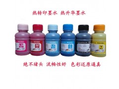 做馬克杯的墨水能加不同牌子的嗎-- 恒鼎數(shù)碼影像科技