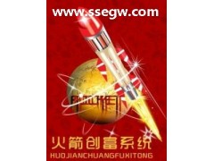 科創(chuàng)中衡_招商加盟-- 中國(guó)直銷產(chǎn)品商城