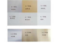 珠光板批發(fā)，廠家直銷-- 恒鼎數(shù)碼影像科技