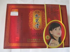 香港九芝堂凈白養顏三合一，九芝堂美白，保濕，活膚多重功效-- 廣西南寧市護膚精品化妝品公司銷售部