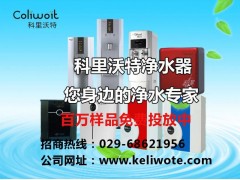 凈水器加盟新模式—免費鋪貨!!中國凈水器十佳品牌-- 超級企業通企業網站建設凈水器廠家