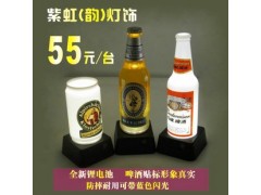 十大LED酒瓶臺(tái)燈品牌紫虹燈飾性價(jià)比最高-- 紫虹燈飾光電