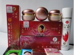 全新精裝依祈白里透紅２＋１第二代-- 廣西南寧市護(hù)膚精品化妝品公司銷(xiāo)售部