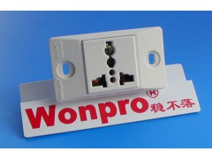 埋入式一位多用途安全插座(WF-9.1R4-W)-- 廈門神鷺穩不落電器有限公司