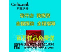 凈水器|家用凈水器|凈水器品牌|家用純水機|科里沃特-- 超級企業通企業網站建設凈水器廠家