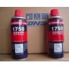 可賽新1750松動(dòng)潤(rùn)滑劑劑