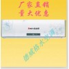 供應(yīng)保定車間專用暖風(fēng)機/水空調(diào)冷暖