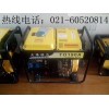 進口190A柴油發(fā)電電焊機