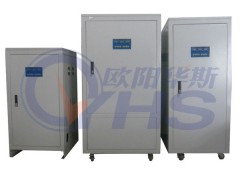 節能環保30KVA穩壓器-- 深圳市歐陽華斯有限公司