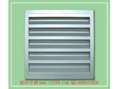 防水百葉風(fēng)口生產(chǎn)廠家---德冷空調(diào)設(shè)備廠為你提供-- 德州經(jīng)濟(jì)開發(fā)區(qū)德冷空調(diào)設(shè)備廠銷售部
