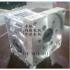 NMRV 渦輪蝸桿減速機