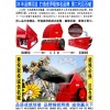 巨石破廠家直銷價格 免費電話400-824