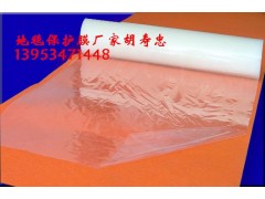 供應德州地毯覆膜-- 陵縣華龍化纖有限公司