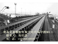 青島 抗撕裂膠帶 什么牌子好 青島宏基橡膠-- 青島宏基橡膠有限公司