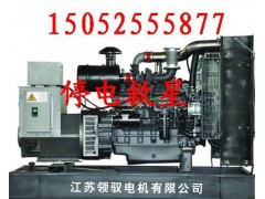 【工廠直銷】道依茨３３０ＫＷ柴油發(fā)電機(jī)組-- 江蘇領(lǐng)馭電機(jī)有限公司