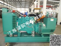 工廠直銷450KW重慶康明斯發(fā)電機(jī)組15052555877-- 江蘇領(lǐng)馭電機(jī)有限公司