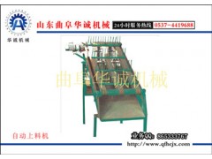 濟寧哪里的塑料造粒自動上料機價格便宜？-- 曲阜市華誠機械廠網路部