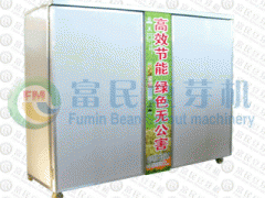 富民豆芽機，全自動豆芽機，花生芽?-- 青州市富民豆芽設備廠市場部