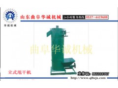 塑料造粒機甩干機離心甩干機立式脫水機-- 曲阜市華誠機械廠網路部
