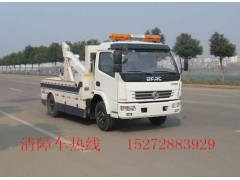 浙江寧波余姚銷售現貨清障車小車拖車售后電話-- 湖北程力專用汽車股份有限公司指定銷售點隨州程力