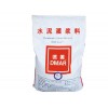 無(wú)收縮水泥灌漿料