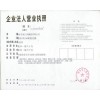 信誠工程橡膠專業批發各種河北三維植