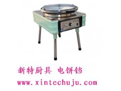 華美電餅鐺公司推薦濟南天橋區中恒商城新特廚具-- 濟南市天橋區中恒商城新特廚具商行