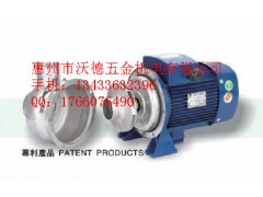不銹鋼耐腐蝕泵 BB250/075D 食品衛生泵-- 惠州市沃德五金機電有限公司