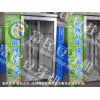 富民全自動(dòng)芽苗機(jī)YMJ-30A