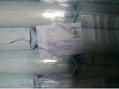 廈門進(jìn)口馬鈴薯全粉公司推薦豐登進(jìn)出口-- 廈門豐登進(jìn)出口有限公司