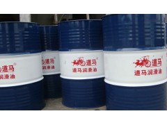 十大液壓油品牌道馬潤滑油生產性價比最高-- 濟南道馬潤滑油生產廠銷售部