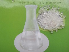 供應(yīng)深圳PS工程塑料改性增韌劑廠家-- 深圳鑫恒力科技有限公司