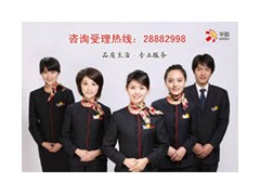 杭州華數(shù)寬帶資費(fèi)-- 杭州藍(lán)銘計(jì)算機(jī)有限公司