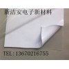 深圳硅膠導(dǎo)熱墊片 東莞硅膠導(dǎo)熱墊片