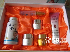 金韓玉大長今美白抽色養顏七件套，金韓玉大長今化妝品-- 廣西南寧市護膚精品化妝品公司銷售部