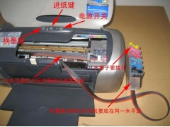 愛普生噴墨打印機(jī)設(shè)置共享-- 恒鼎數(shù)碼影像科技