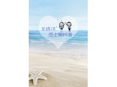 重慶彼客影像旅游相冊紀念冊制作-- 重慶彼客文化發展有限公司個性相冊部